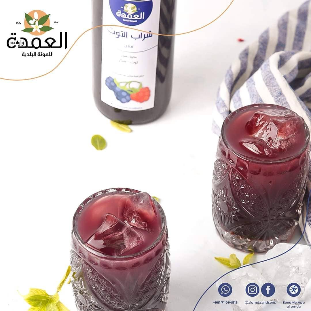 Mulberry drink presentation