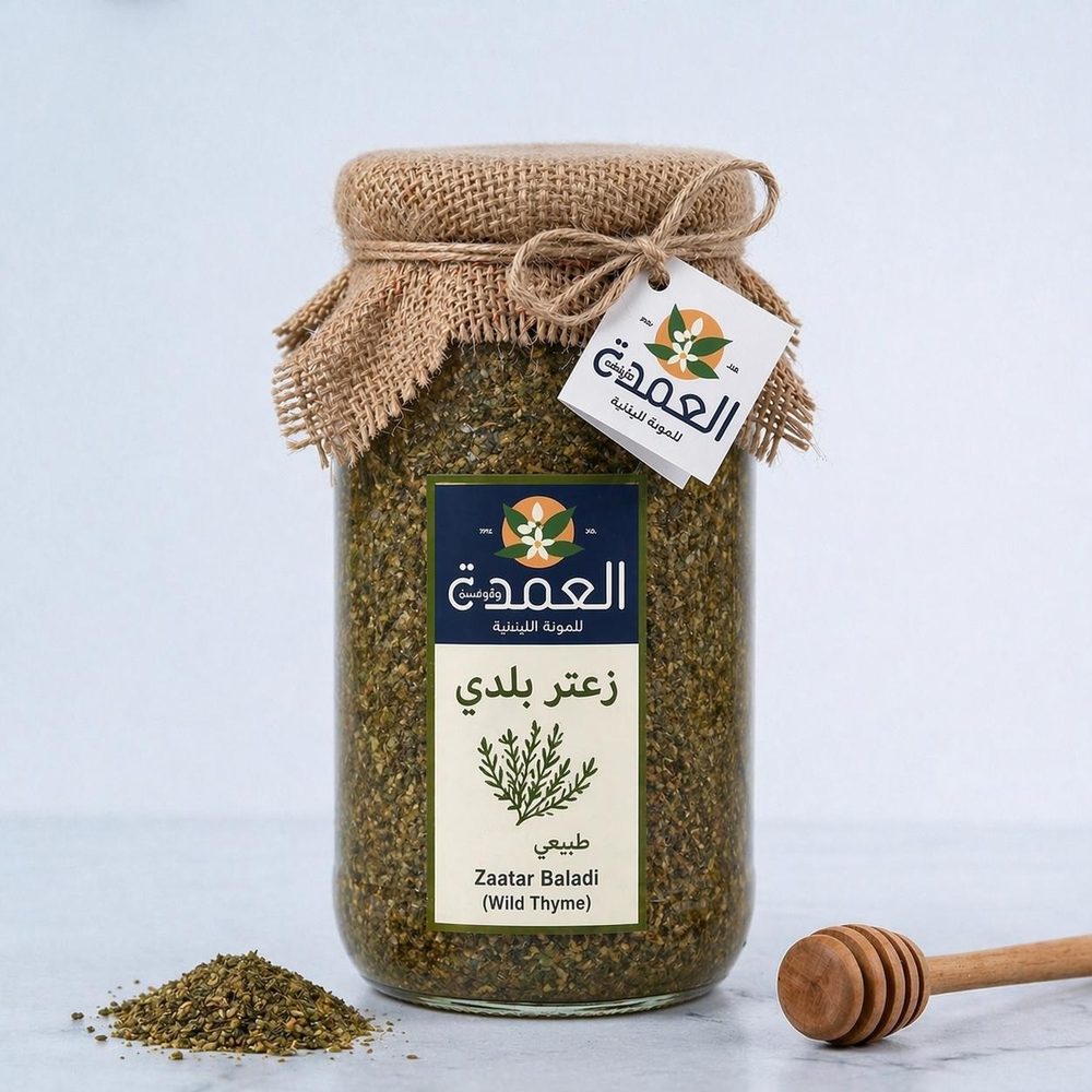 Zaatar baladi